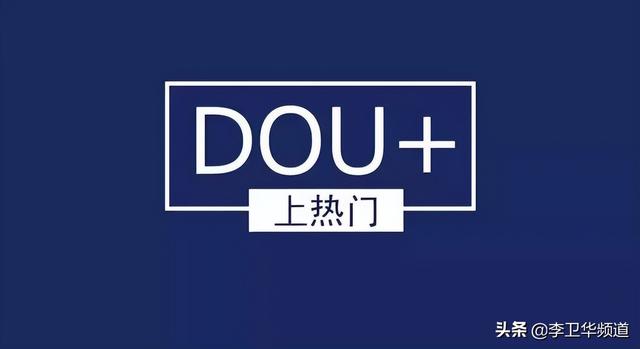 抖音怎么涨粉10万，抖音怎么涨粉10万粉丝？