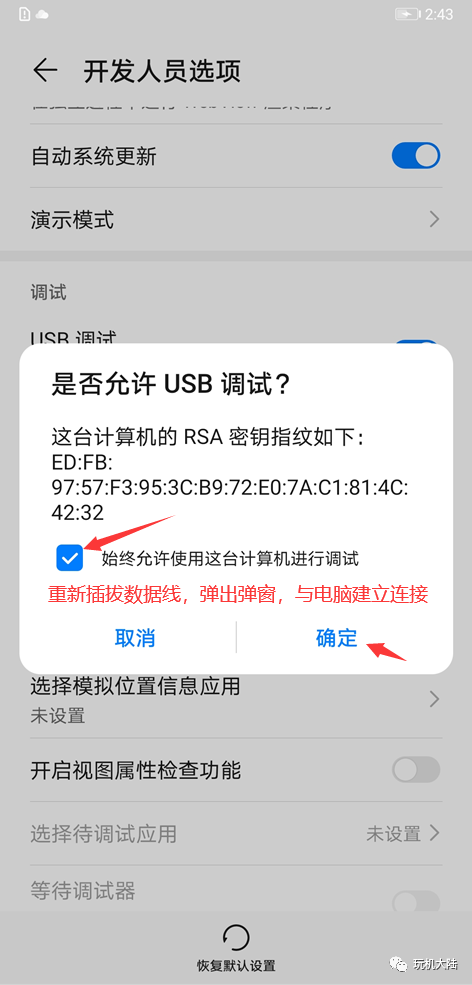 华为手机怎么格式化，华为手机怎么格式化最干净（华为手机格式化）
