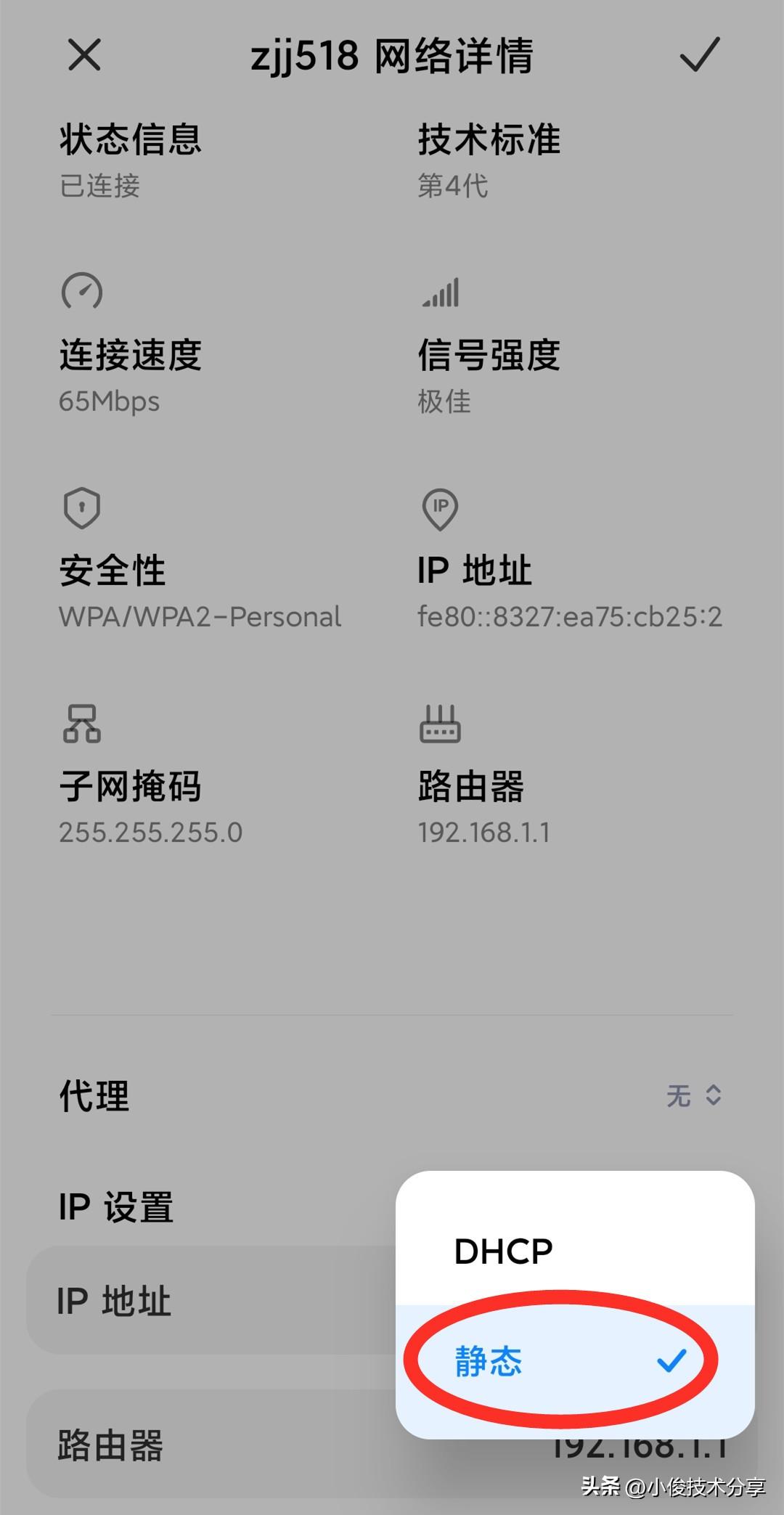 怎样提高wifi网络速度快（教你增强wifi信号网速的窍门）