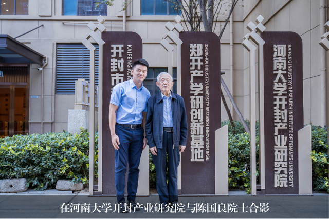 河南大学软件学院，四川大学精准扶贫规划（在开封建设体育强市中勇做开路先锋——记河南大学软件学院校企合作办公室主任、开锋体育创始人王麒翔）