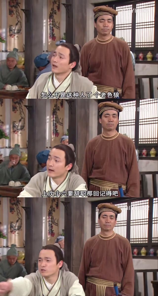 重温《武林外传》，邢育森的失败和燕小六的成功，才是最讽刺的事