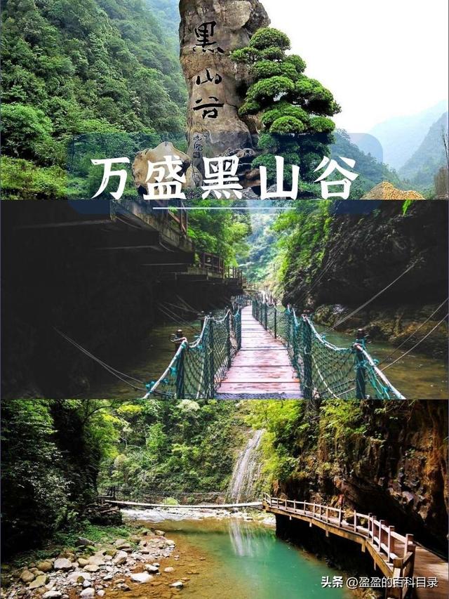 重庆周边旅游景点大全，重庆周边旅游景点介绍（5大网红景点）