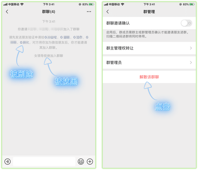 微信怎么设置拒绝加入群聊，微信怎么拒绝加入群聊（原来微信右上角+号）