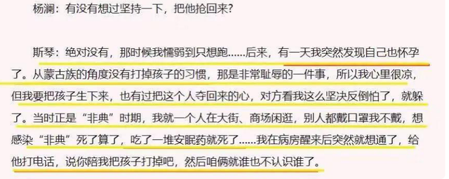 53岁斯琴格日乐晒近照，眼袋明显身体发福，臧天朔去世后一直单身