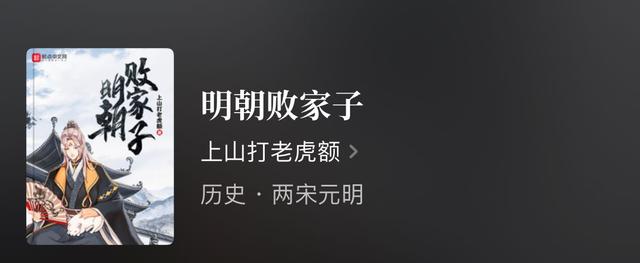 诙谐幽默的小说，幽默诙谐的穿越小说（书中男主以超乎常人的娱乐方式）