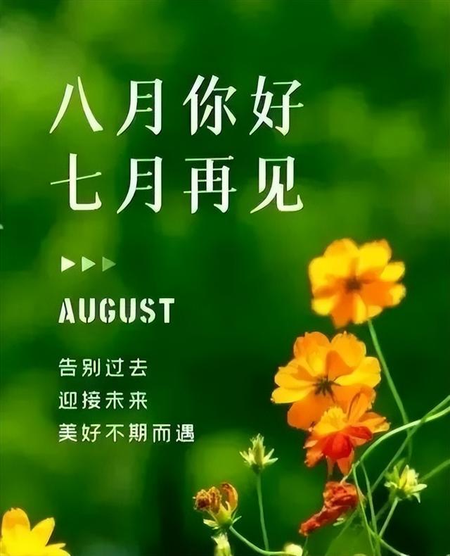 八一建军节发朋友圈，建军节文案（正能量经典语录）