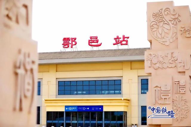 醍醐灌顶是什么意思，醍醐灌顶什么意思（这些火车站名，经常被人读错）