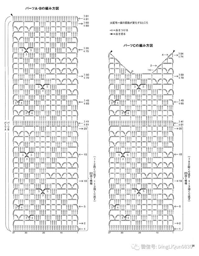 蕾丝镂空上衣女夏短袖，蕾丝衬衫女长袖 镂空（18款网眼蕾丝镂空图案春夏季上衣）