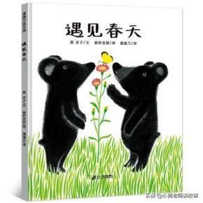 关于春天的绘本，有声绘本关于春天的故事（一起来读和春天有关的绘本吧）