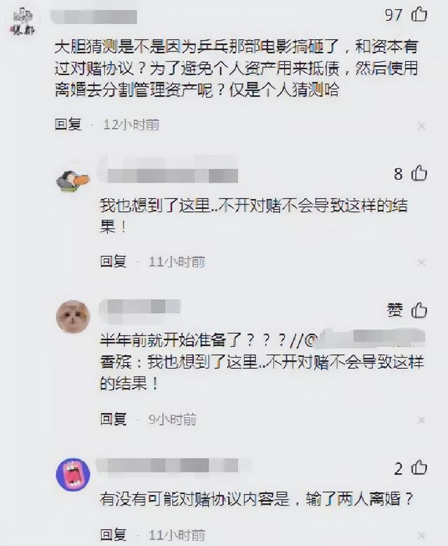 邓超孙俪离婚了吗，邓超孙俪什么时候离的婚（孙俪分享夫妻相处日常间接辟谣）