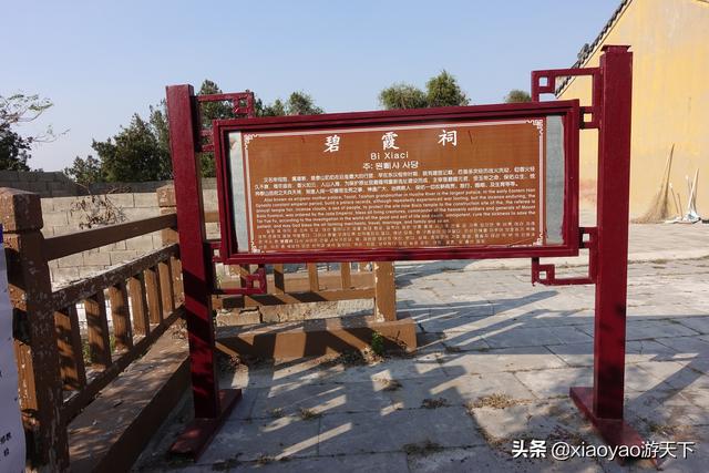 八公山的由来，八公山的由来是什么（淮南王刘安发明豆腐和淝水之战交战的地方）