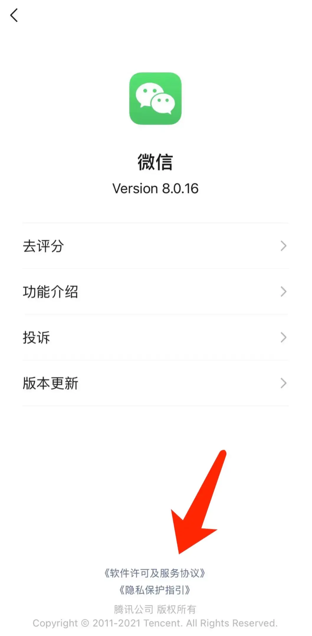 微信的客服电话(在线客服系统)