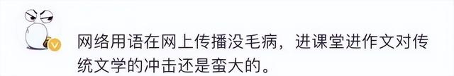 网络用语拴q是什么意思，栓q什么意思（小学生写作出现“栓Q”老师血压飙升）
