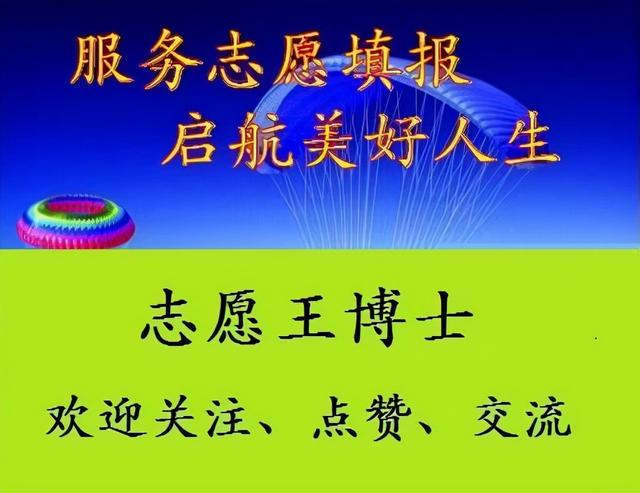 河北省最好的大学，河北28所大学排名（各大学最好的专业凑齐了）