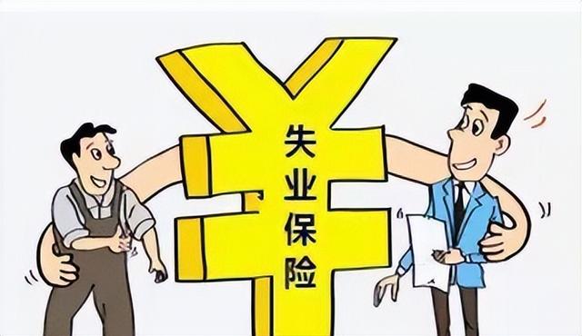 失业保险取消领取网上办理，如何取消申请失业保险金（失业人员又有新的补贴可以领取）