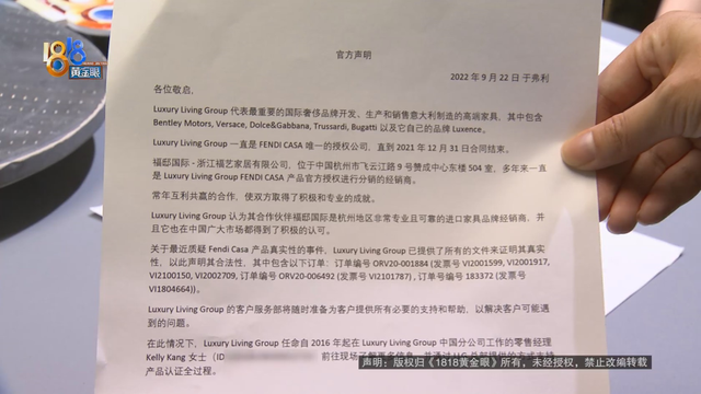 56相册视频制作，56相册视频制作软件怎样制作视频相册（“芬迪”家具真假争议）