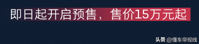 别克10到15万元suv，新车标+1.5T四缸发动机