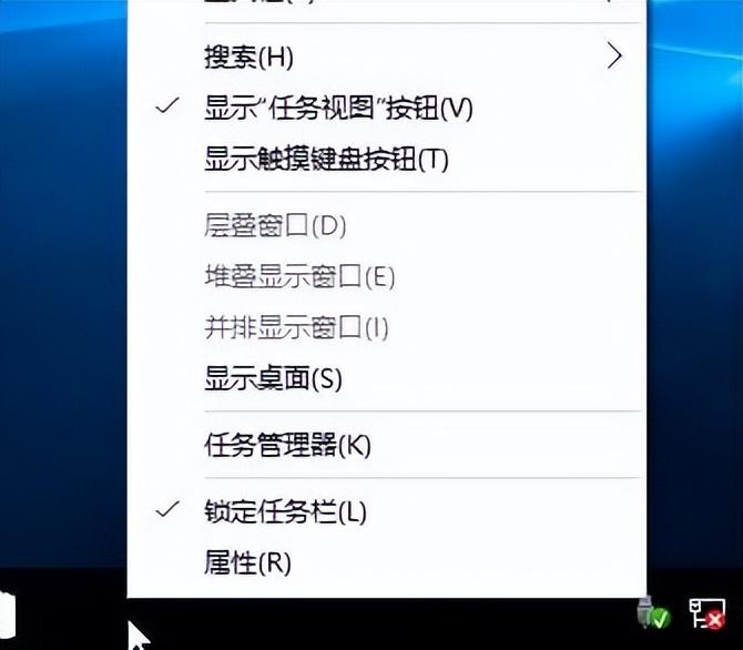 win10隐藏任务栏的方法（win10隐藏搜索框小技巧）