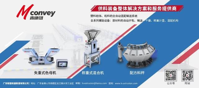 pp，pp材质能装100°的开水吗（pe和pp的材料的区别图片）