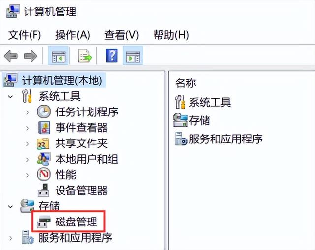怎么把win10电脑的磁盘合并，电脑硬盘分区合并怎么操作