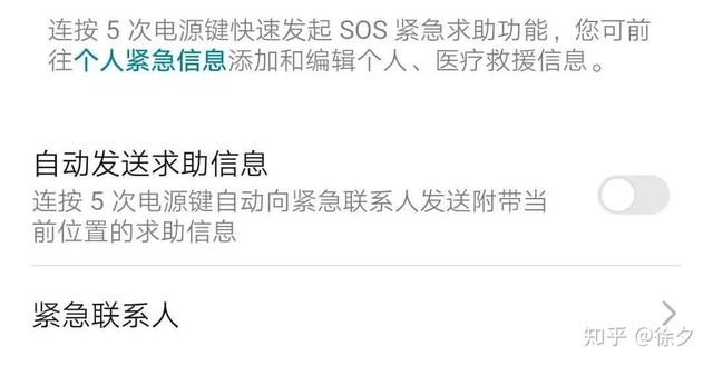 私密空间在哪里打开，qq浏览器私密空间在哪里打开（华为鸿蒙系统的65种功能操作）