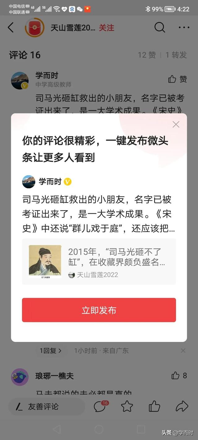 秋夜将晓出篱门迎凉有感古诗意思，秋月将晓出篱门迎凉有感的意思（陆游七绝《秋夜将晓出篱门迎凉有感》）