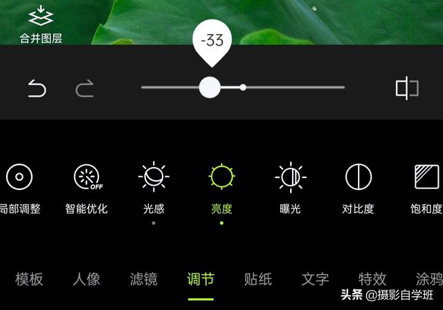 天蓝色用什么颜色调的，天蓝色用什么颜色调的颜料（教你用手机修图调色）