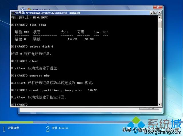 动态口令是什么意思，手机银行的动态口令是什么意思（弱电系统网络工程师入门教程）