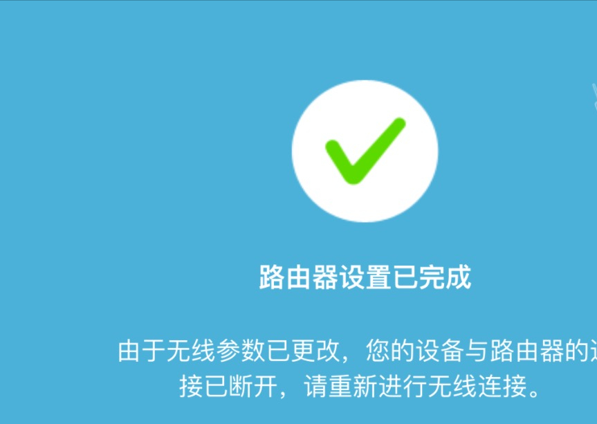 tplink无线路由器怎么设置（路由器上网设置教程）