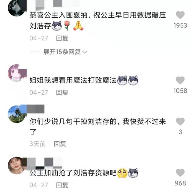 四小花旦是谁，内地四小花旦是谁（张子枫口碑下滑）