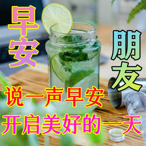 每日正能量句子，每日一句正能量励志句子（早安心语，正能量说说经典句子）