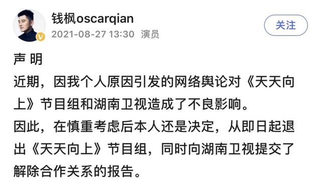 湖南卫视主持人舒高，舒高是哪里人（离开湖南卫视的10位知名主持人）