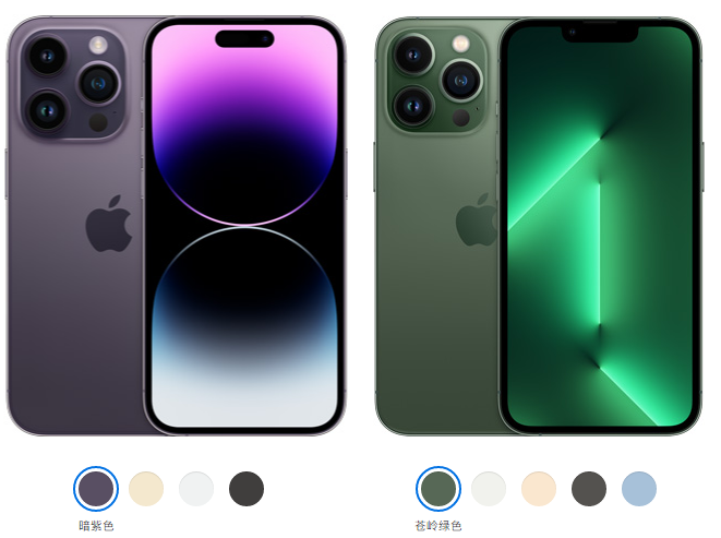13pro和14pro有什么区别（iPhone 14 Pro和iPhone 13 Pro系列对比）