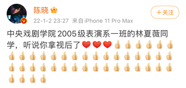 拿女嘉宾开黄腔竟叫作幽默风趣，贵圈嘴欠男真令人作呕