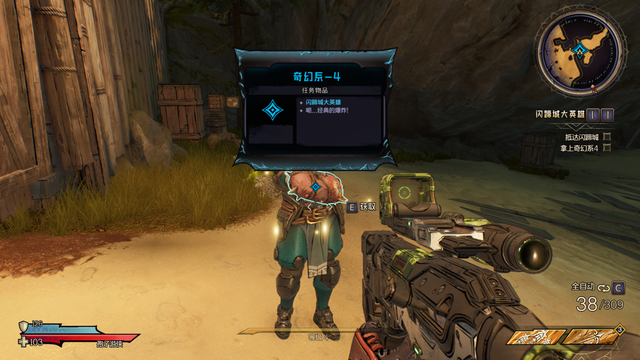 qq幻想任务列表，qq幻想飞后任务列表（《小缇娜的奇幻之地》评测）