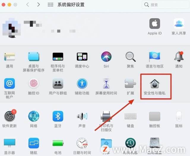 苹果手机信任权限设置在哪里，苹果信任授权在哪设置（如何在MacBook中设置软件权限）