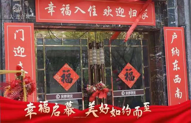 2022年恒大能正常交房吗，恒大保交楼没问题