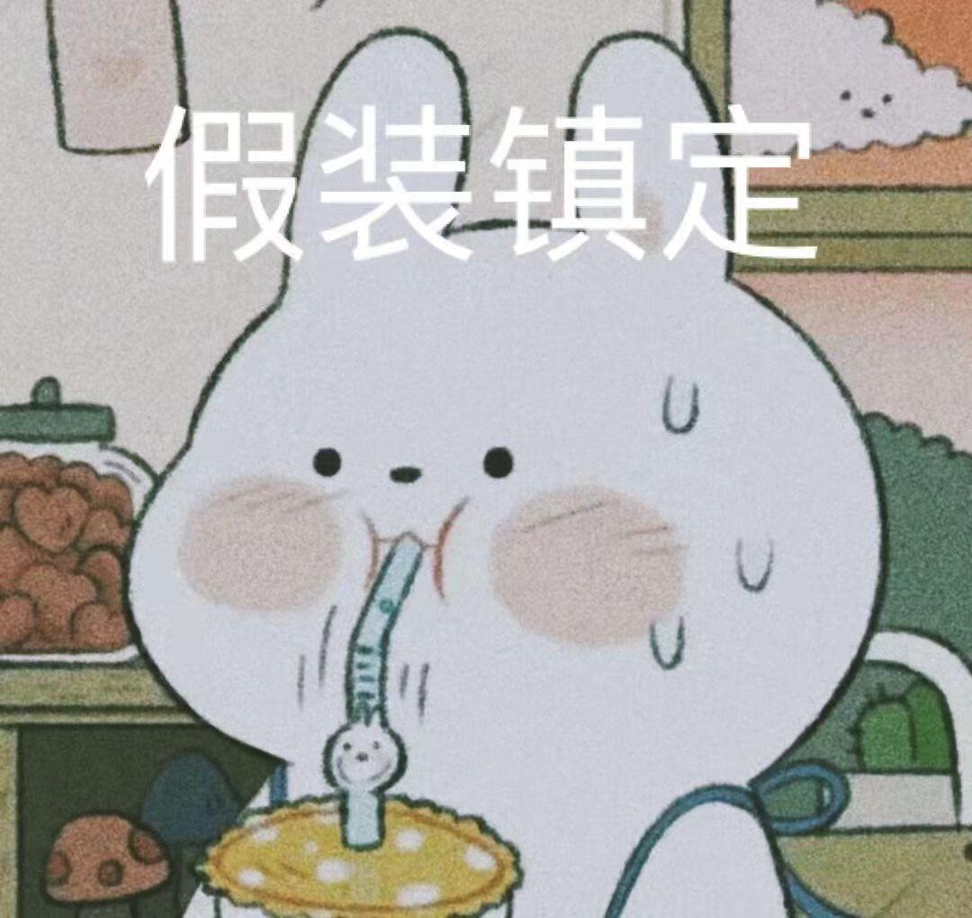 梦到自己考试（虽然我参加高考已经过去了二十年）