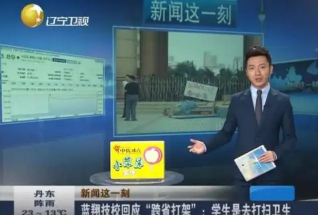 比秦香莲还苦的孔素英，孔素英好吗（起底蓝翔创始人一地鸡毛的家族恩怨）