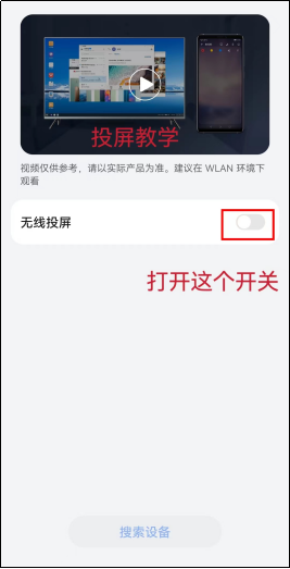 华为手机如何投屏到电脑显示器上，华为手机怎样投屏电脑显示器（手机如何投屏到Win10电脑）