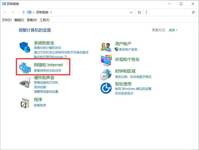电脑怎么联网连接手机热点，电脑显示不出wifi列表（显示“无法加入该网络”）