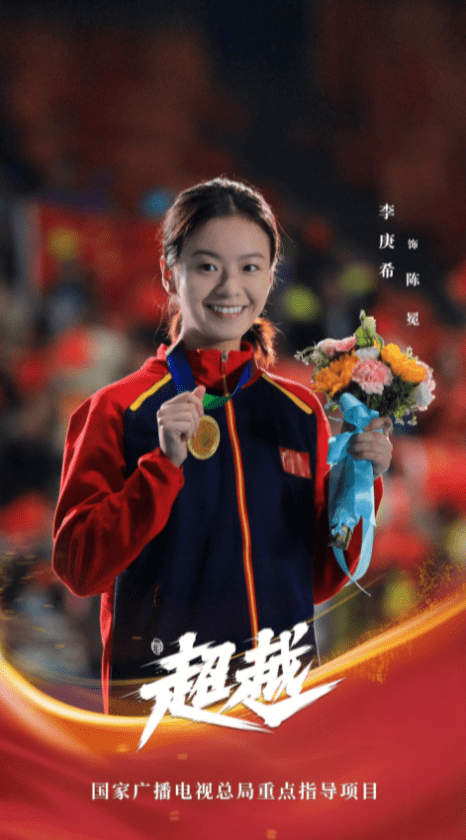 李庚希在哪上大学，李庚希哪个大学毕业的（低情商边程北电第一,李庚希落榜没读大学,艺考后鲜肉小花命运如何）