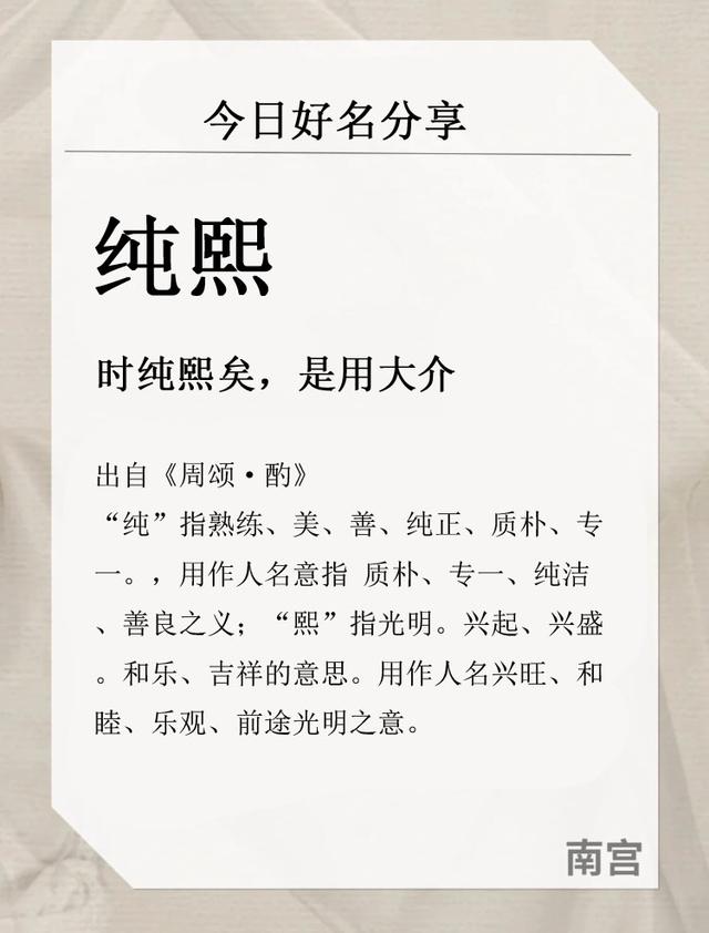 有诗意的微信名，最有诗意气质的微信名字（饱含诗意的好听宝宝名字）