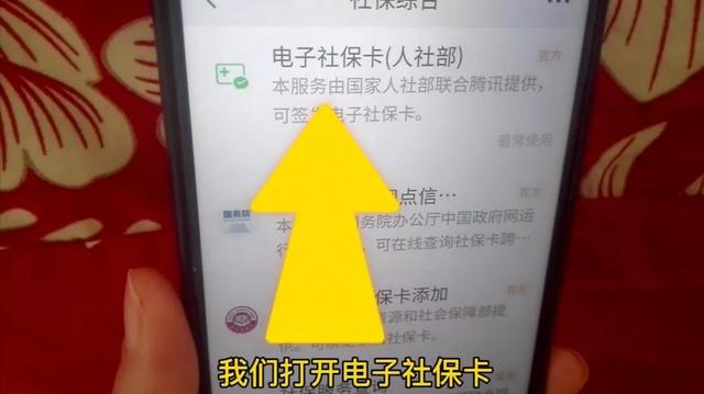 怎么查养老保险查询个人账户余额，如何查询养老保险个人账户余额（用手机快速查询）