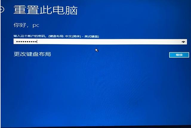 win10 自动修复 进不了系统（10开机提示\