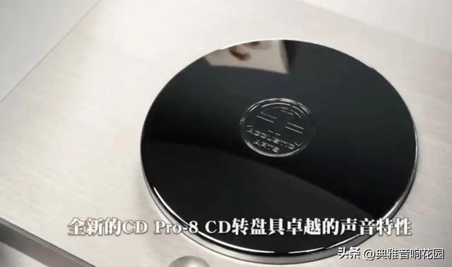 世界顶级cd播放器，高端专业级别CD播放器