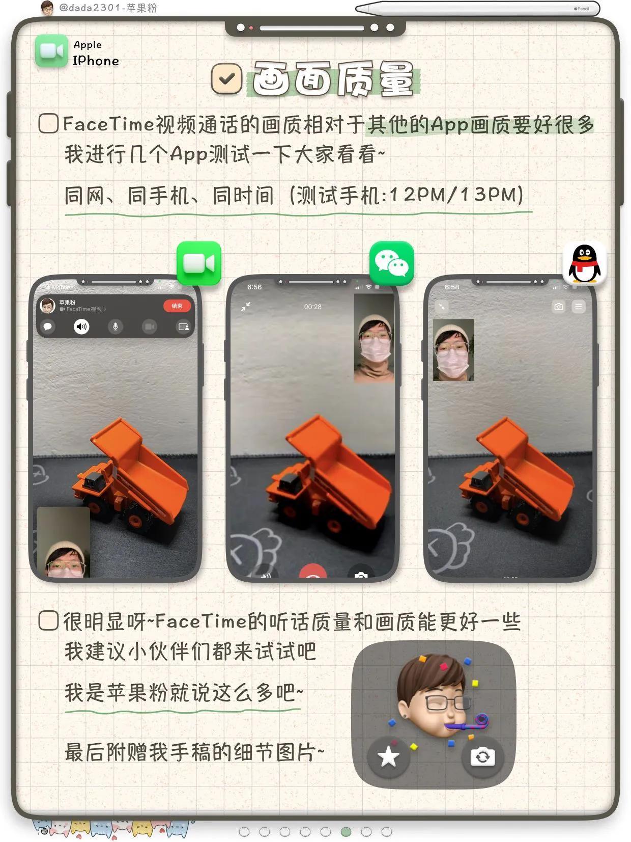 facetime怎么用不了，facetime功能介绍