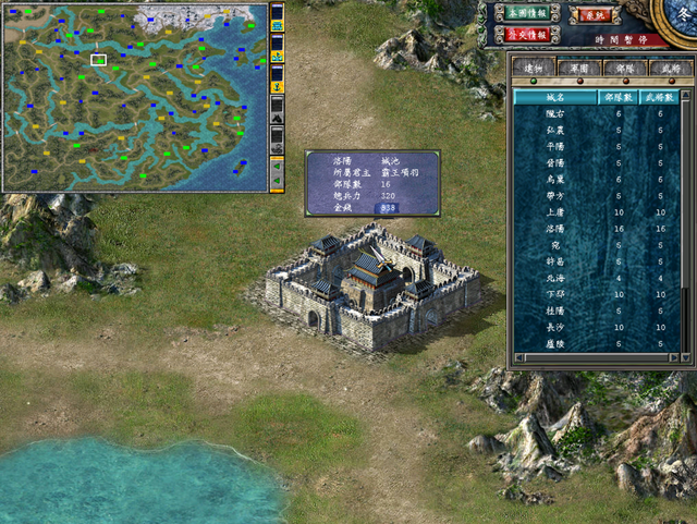 三国群英传7神兵器有什么，三国群英传7 神兵（三国群英传7：霸王再临剧本中）