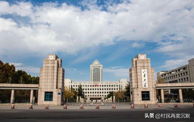 中国十大名校排名世界十大名校最新排名大学我国华东地区十大名校