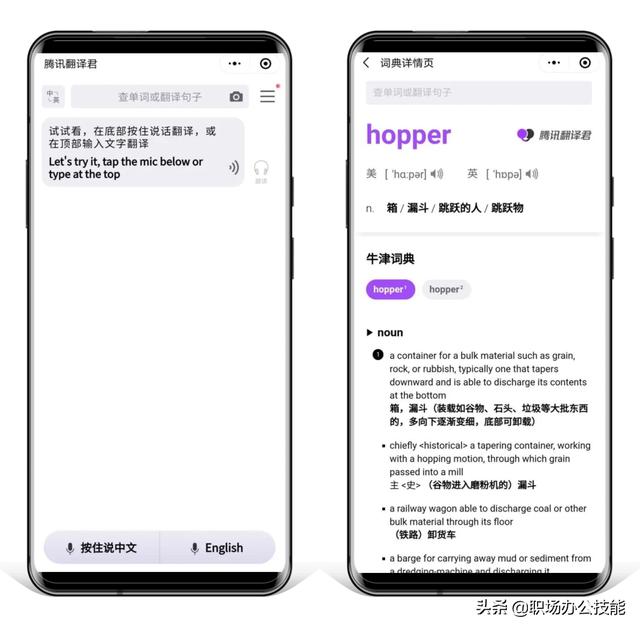微信隐藏极深的7个小程序，不用花一分钱，工作生活很方便